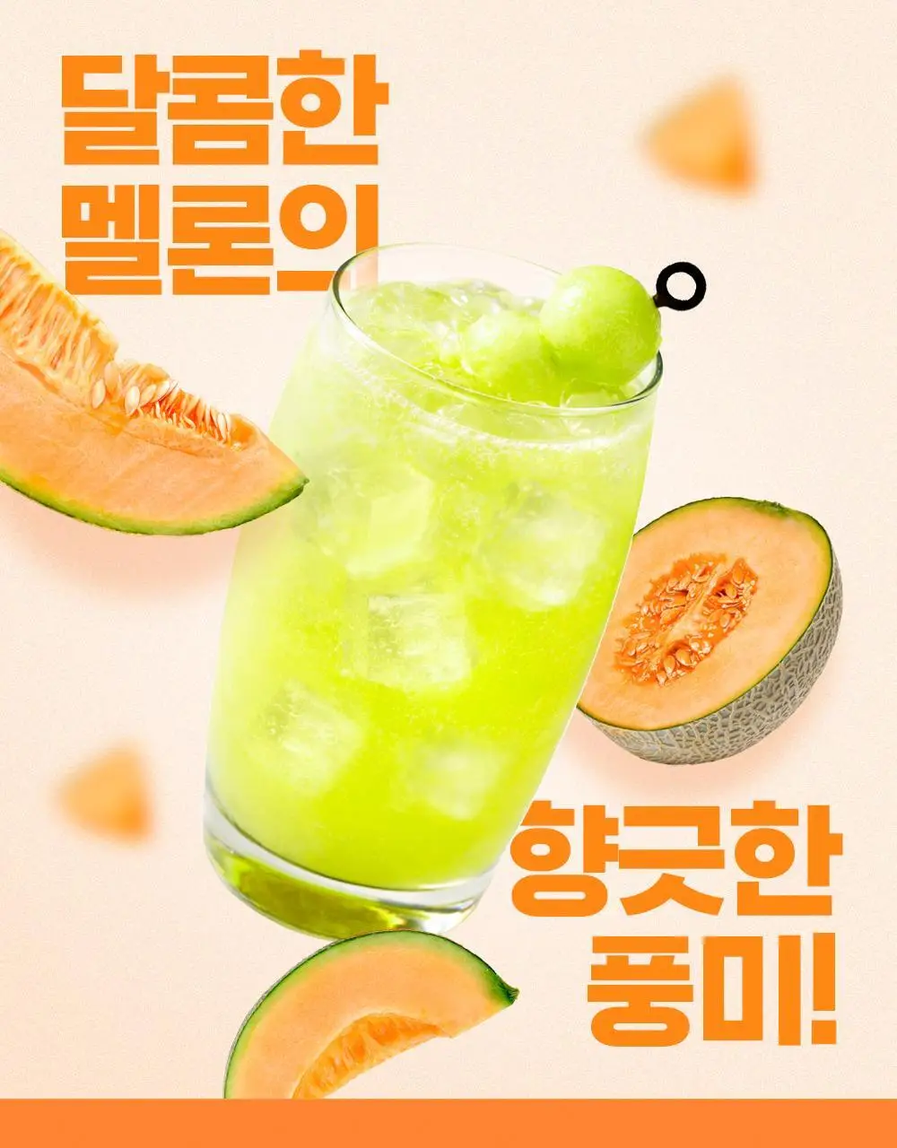 [올영 단독 선런칭] 티젠 콤부차 (자두/멜론) 10+2 기획 상세페이지 33